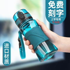 Youzhi ウォーターカップ フィットネス ウォーターボトル 漏れ防止 落下防止 プラスチック プロテインパウダー ミルクシェイク シェイクカップ 男女兼用 大容量