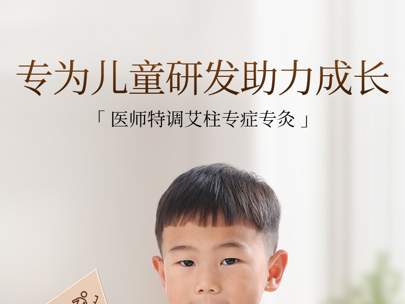 Children Hanging Moxa Tube Moxibustion Box with Filter for Home Use Stomach Care 60 Adhesive Patches overview