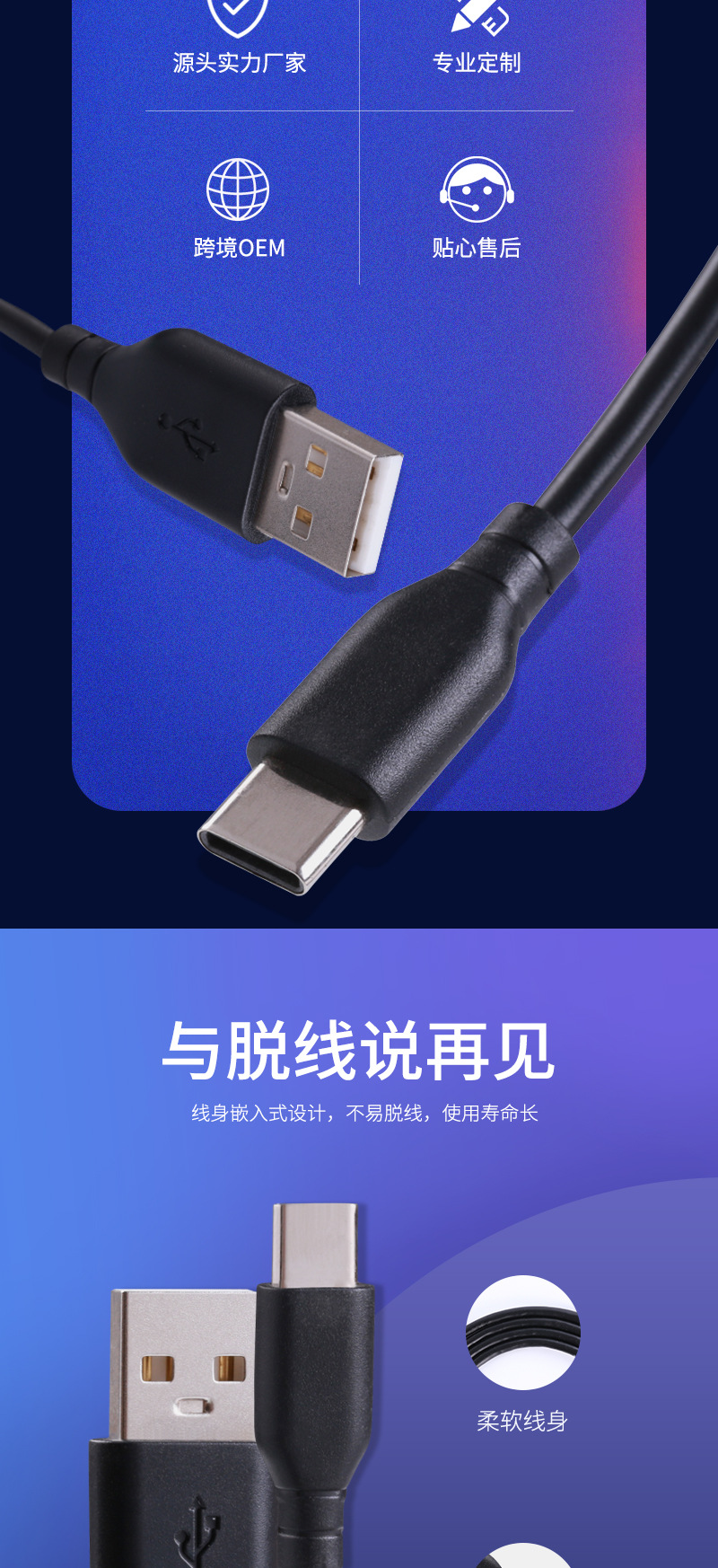 數據線_02.jpg