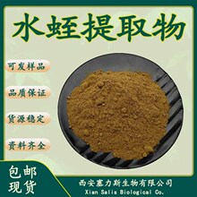 ����˹����ˮ����ȡ�������s��ȡ����؛ԴƷ�|��ȫˮ�ܚgӭ��ԃ