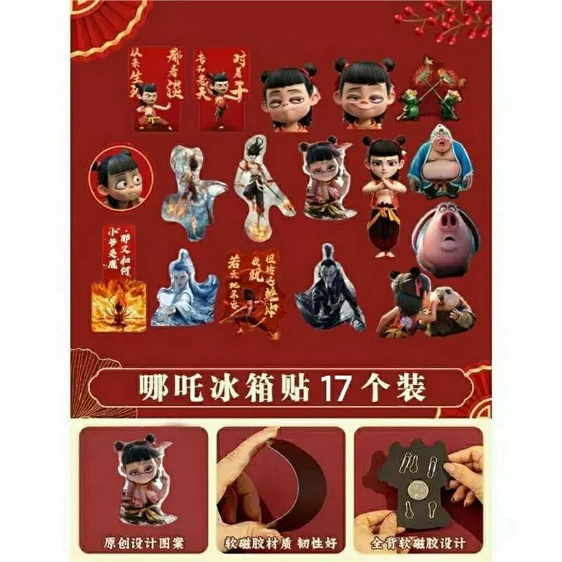 Новый Nezha 2 Magic Child Chaos Sea Магнит на холодильник Национальный тренд Мультяшный высококачественный комбинированный магнит на холодильник с персонажем Nezha