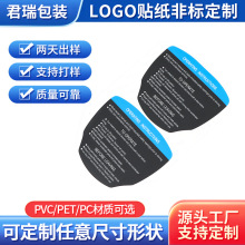 东莞厂家家电电器PVC面贴PC鼓包薄膜开关PET按键触摸控制面板标牌