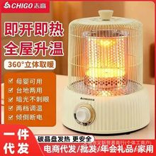 志高鳥籠電暖器家用取暖器辦公室節能速熱烤火爐電烤爐批發禮品