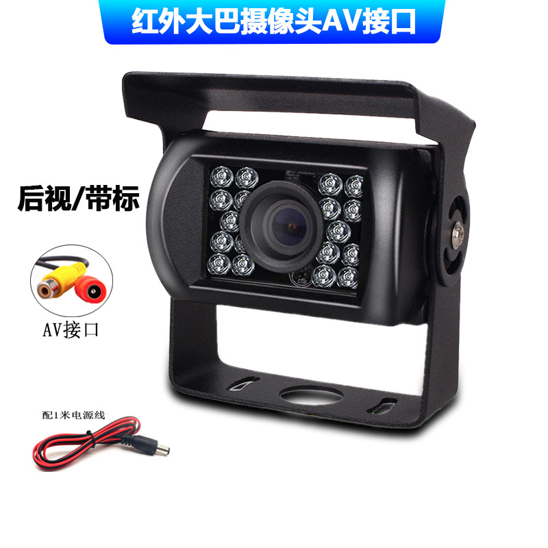 Infrared light bus camera (CVBS analog/AV interface/rear view with label)