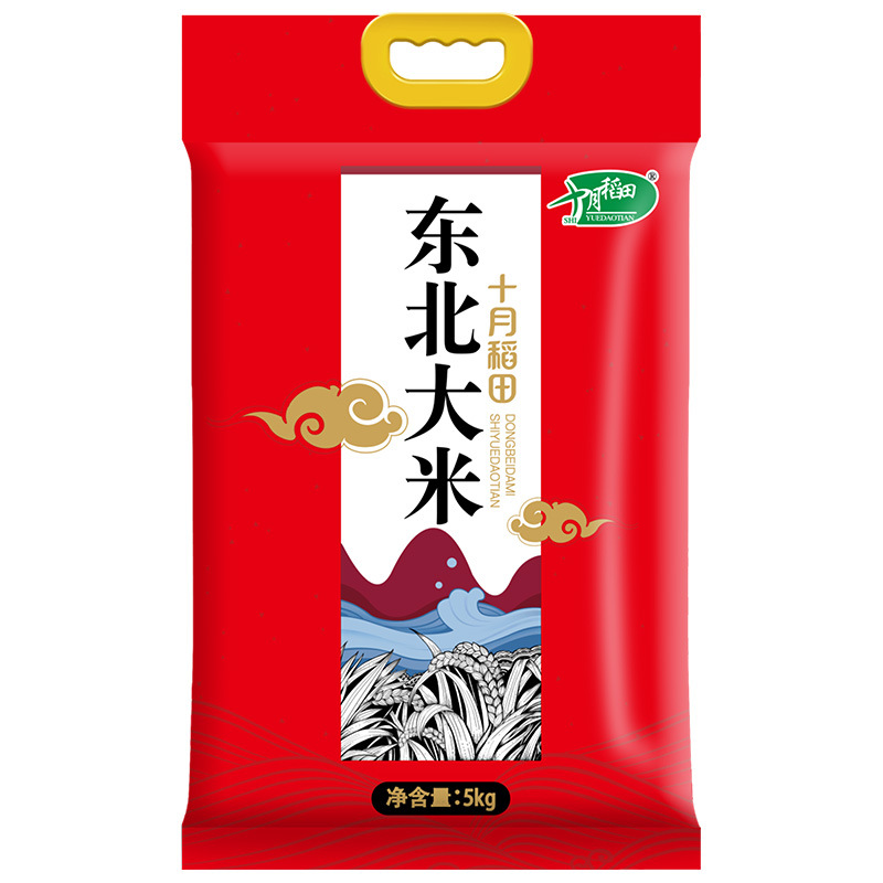 十月稻田 祥云纳福 东北大米5kg  东北大米10斤装 员工福利节日礼