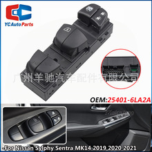 25401-6LA2A�����������������������������ղ���ɣ����19-21��