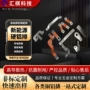 电动定制新能源充电桩铜铝排