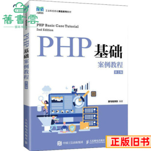 ����PHP���A�����̵̳�2��ڶ�����R����T�����]늳�����2022