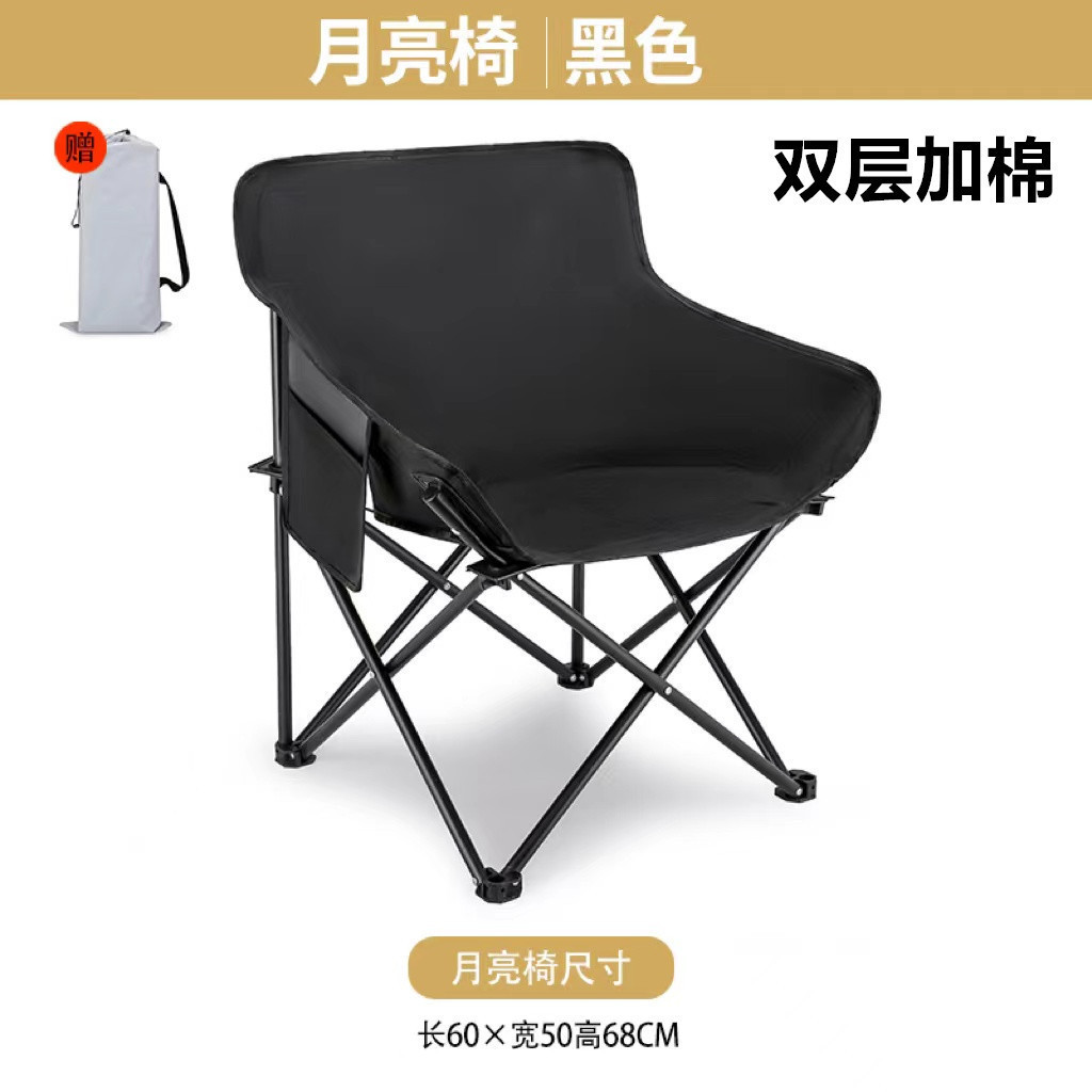블랙(더블 레이어 + 면)
