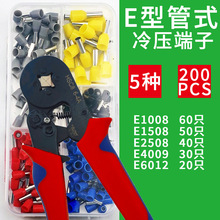 �䉺���ӚWʽ���ͽӾ�����VE���ͺ��b�A�^����������ξ��������b