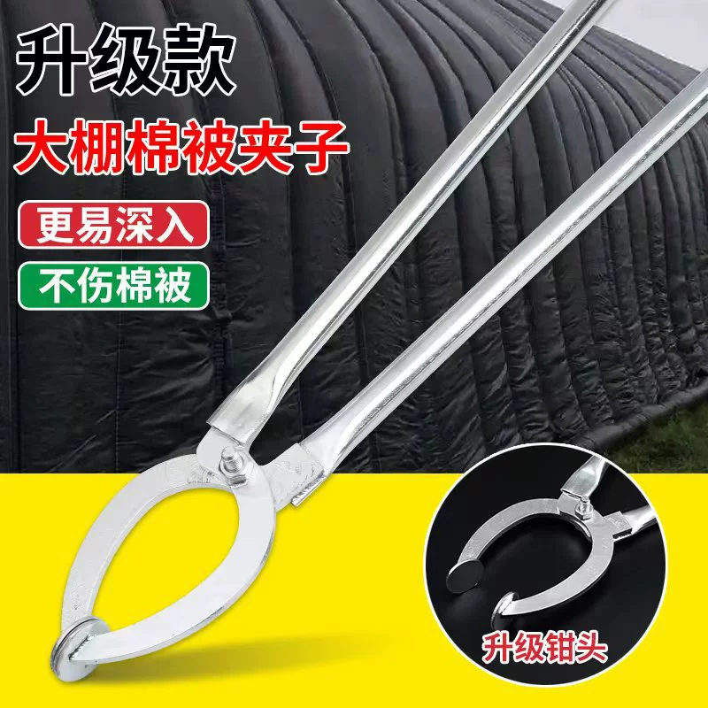 Инструменты для крепления тепличных матов, различные модели плоскогубцев, полный комплект аксессуаров для теплиц, регулировка тепличных матов.