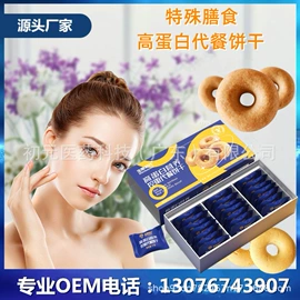 蛋白粉氨基酸;狗狗保健品;复合保健产品