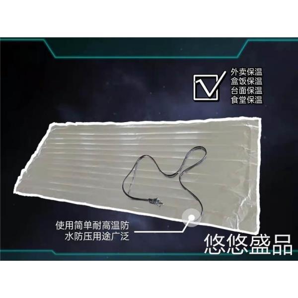 食堂饭菜保温加热垫外卖架饭菜加热防压快餐台加热垫饭盒箱升温垫