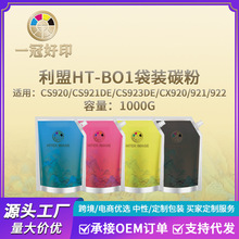 �m������Lexmark CS920/CS921de��ӡ�CCS920���|�����b̼��