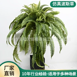仿真绿植;仿真盆栽;仿真花