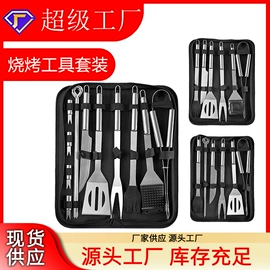 烹饪勺铲;蛋糕模;厨房小工具