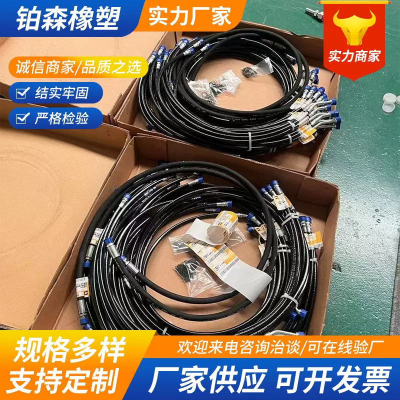 高压油管三一沃尔沃日立原装挖机超柔油管液压总成耐压胶管