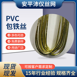 �S�ҹ���pvc���P䓽��ٰ��F�z�ֹ�������ɫ��ˇ�F�z�����b�Ʒ