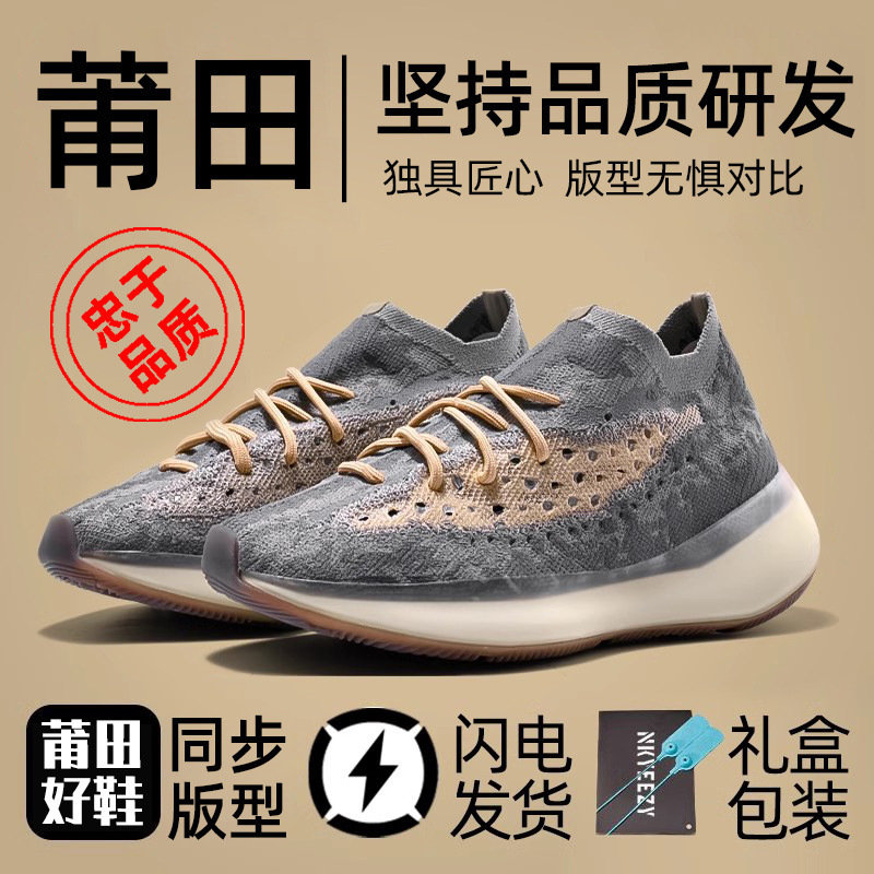 Commander Coconut Shoes 380 Men's Authentic Thick-Soled Shoes Spring and Autumn 2026 New Style Putian Really Soft Breathable Shoes Commander Coconut Shoes 380 Men's Authentic Thick-Soled Shoes Spring and Autumn 2026 New Style Putian Really Soft Breathable Shoes