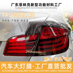 ��Ĥ���S���QTPU�����ɫĤβ܇��Ѭ������Ĥ����͸�������oĤ