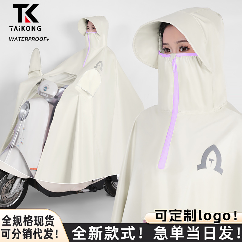 Impermeador de coche eléctrico, cuerpo largo, anti-lluvia, engrosamiento, aumento de hombres y mujeres, motocicleta para adultos, batería, poncho especial para coche