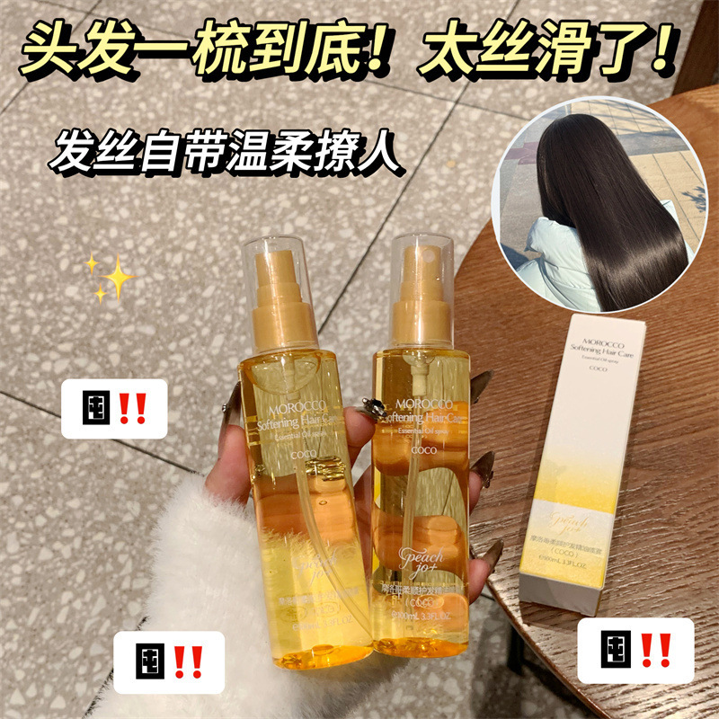 ピーチジョ+イチジクココモロッコヘアケアオイルスプレー香水ヘアフレグランス女性用ケア卸売|undefined