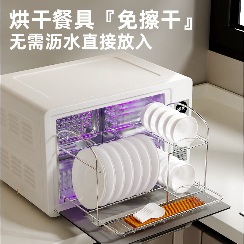 Drain-Free Desktop Disinfection Cabinet Household Small Uv Stainless Steel Baby Bottle Tableware Drying and Disinfection Cupboard