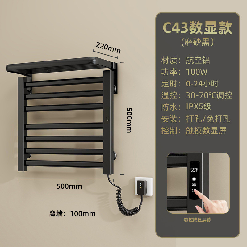 Toallero Eléctrico Termostático de Aleación de Aluminio Sin Perforación para Baño image 33