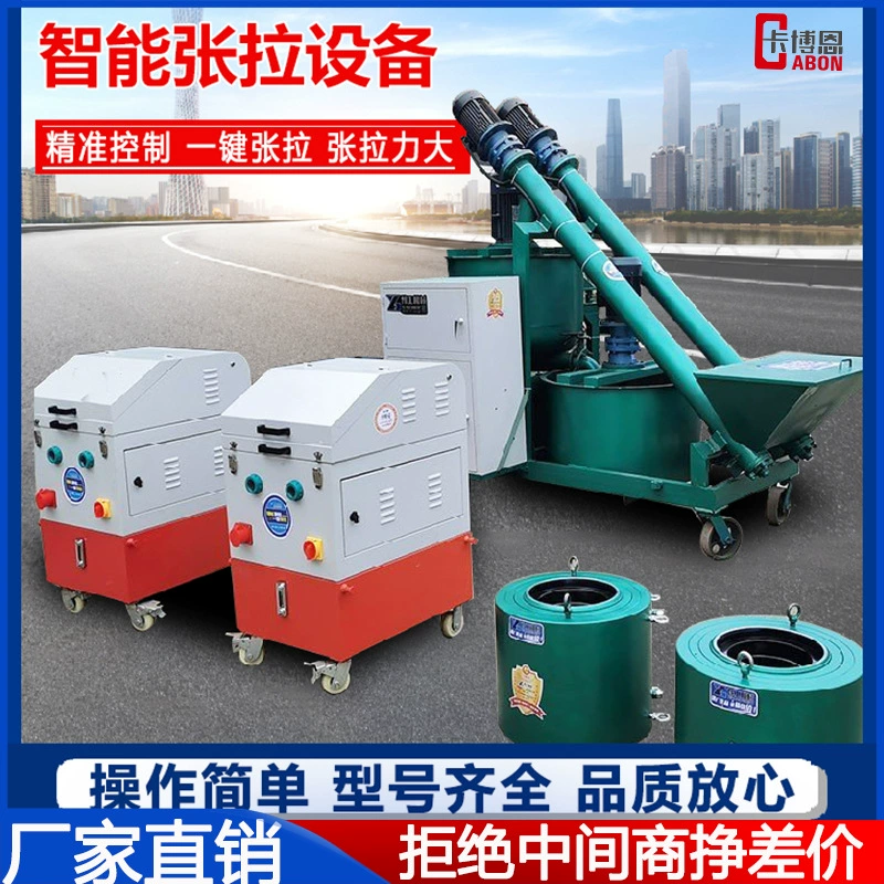 Интеллектуальная система натяжения балок, интеллектуальная тележка для натяжения, шасси с аккумулятором, дистанционное управление, автоматическая машина для натяжения анкерных кабелей.