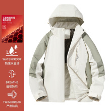 加绒石墨烯拼色冲锋衣印logo 秋冬季加厚情侣户外团体工作服棉服