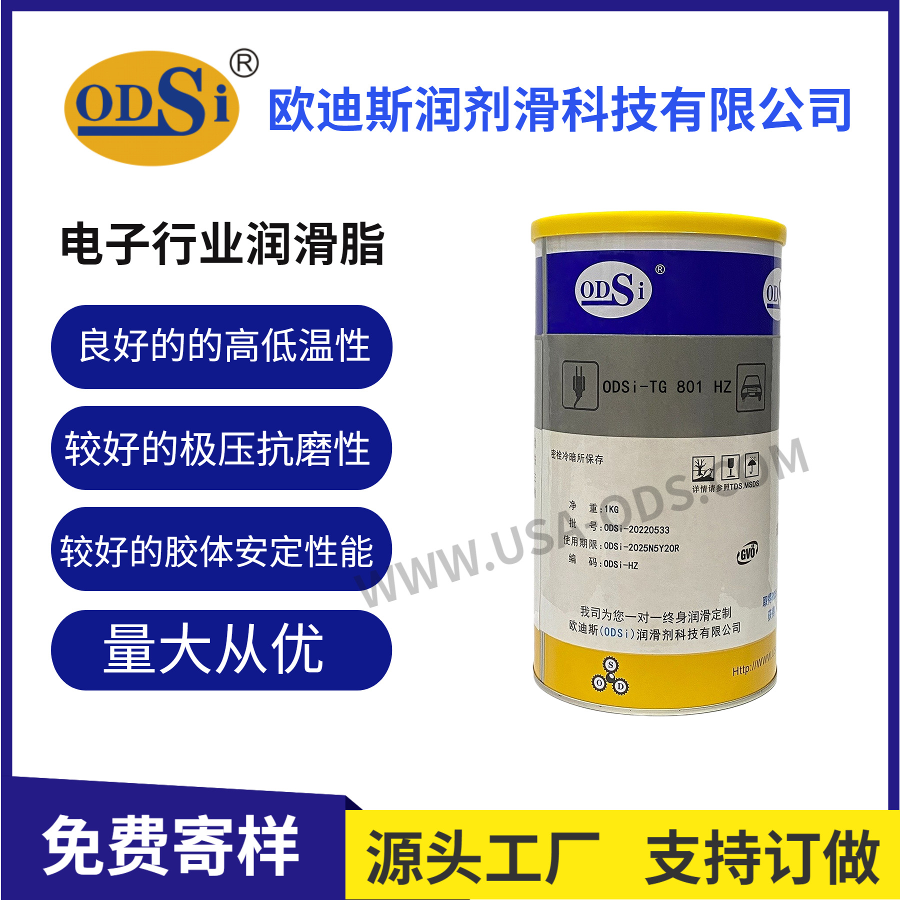 厂家直供汽车转向器拉杆电机主轴轴承丝杠滚珠丝杠齿轮轴承润滑脂