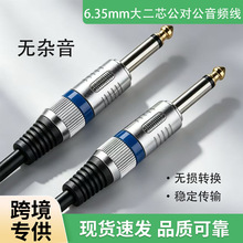 6.35�D 6.35mm�����оTSƽ�����l�������L���ԒͲ��������