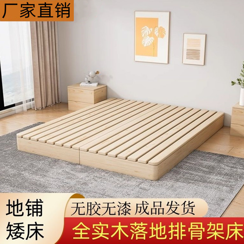 Japanese-Style Tatami Solid Wood Bed Without Headboard, Moisture-Proof Slatted Frame, Double Floor Mattress, Minimalist Platform Low Bed for Guesthouses