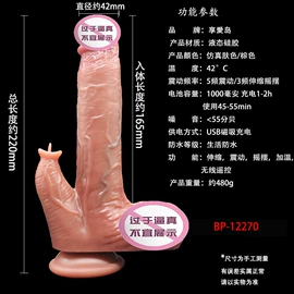 仿真阳具;女用穿戴;其他男用