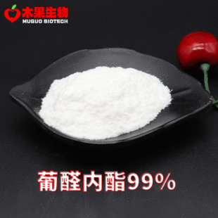��ȩ����99% ��̩�� ������ȩ���֬ ��ȩ�� ������ȩ�� �F؛���]