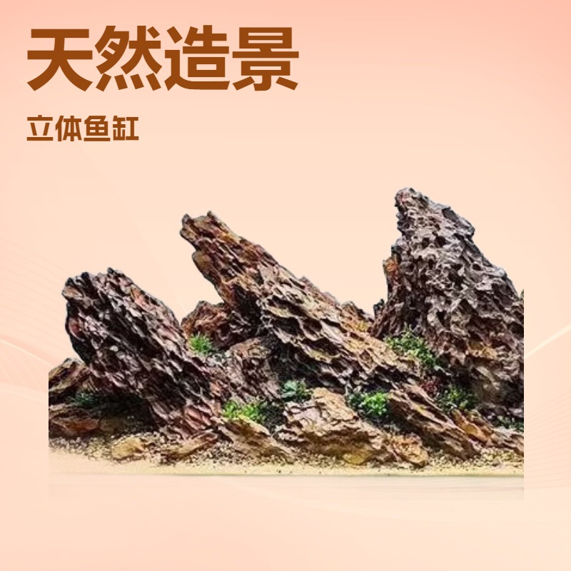 Natural ore
