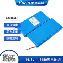 ���a18650�늳�14.8V4400mAh�A����֧�ֶ��Ƅ�����늳�
