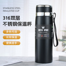 跨境316渐变双层不锈钢保温杯户外运动水壶大容量吊带星星壶批发