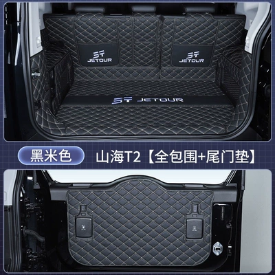 Jetour Shanhai T2 five-seater/seven-seater, Trunk Mat - full-coverage-tailgate-mat-black-and-beige-baby-safe-jietu-shanhai-t220-2024-2026-model-five-seater