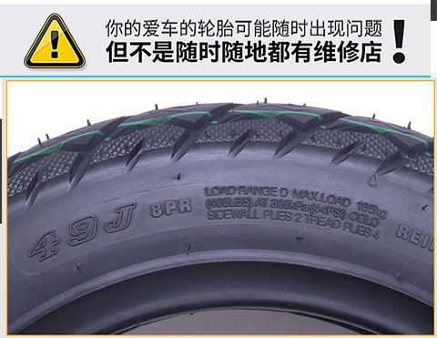 Electric car vacuum tire 3.00-10 vacuum tire electric motorcycle 300-10 tire 80/90/70-12 vacuum tire