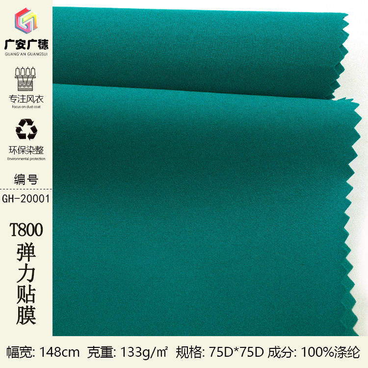 Polyester Waterproof T800 Stretch Fabric T800 Stretch Tpu Film Outdoor Soft Shell Jacket Fabric