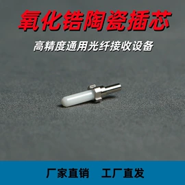 光纤跳线;纺机配件