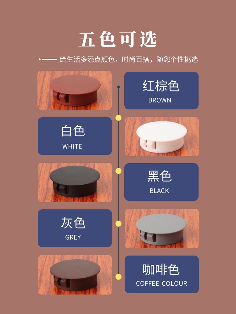 橡胶堵孔家具塑料孔塞盖子铰链盖螺丝孔盖圆形堵头装饰盖防盗门