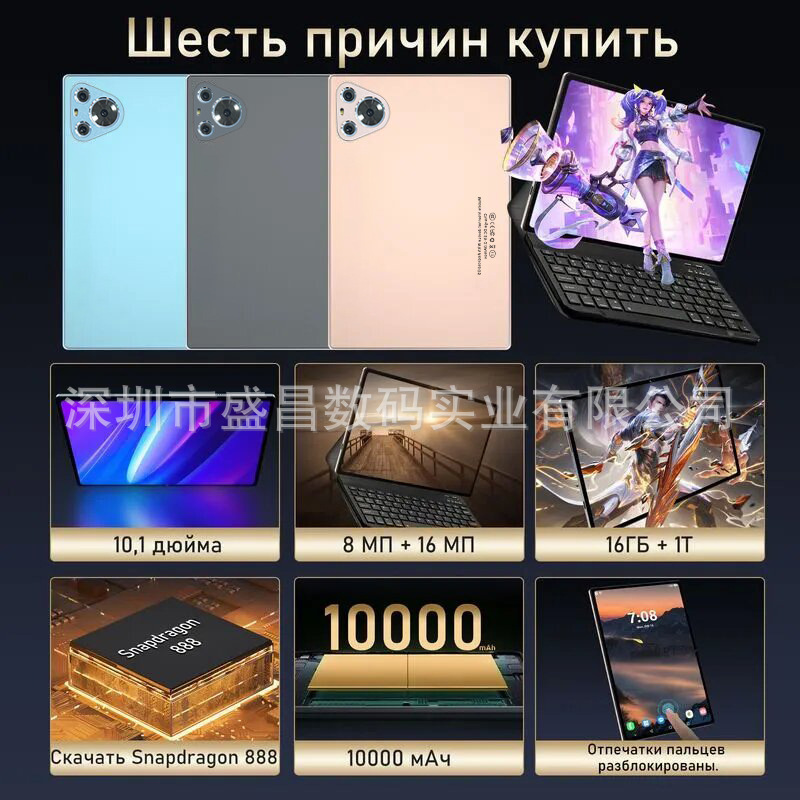 2024 new 10.1 inch tablet 4G call dual card learning education factory outlet 2024 new 10.1 inch tablet 4G call dual card learning education factory outlet