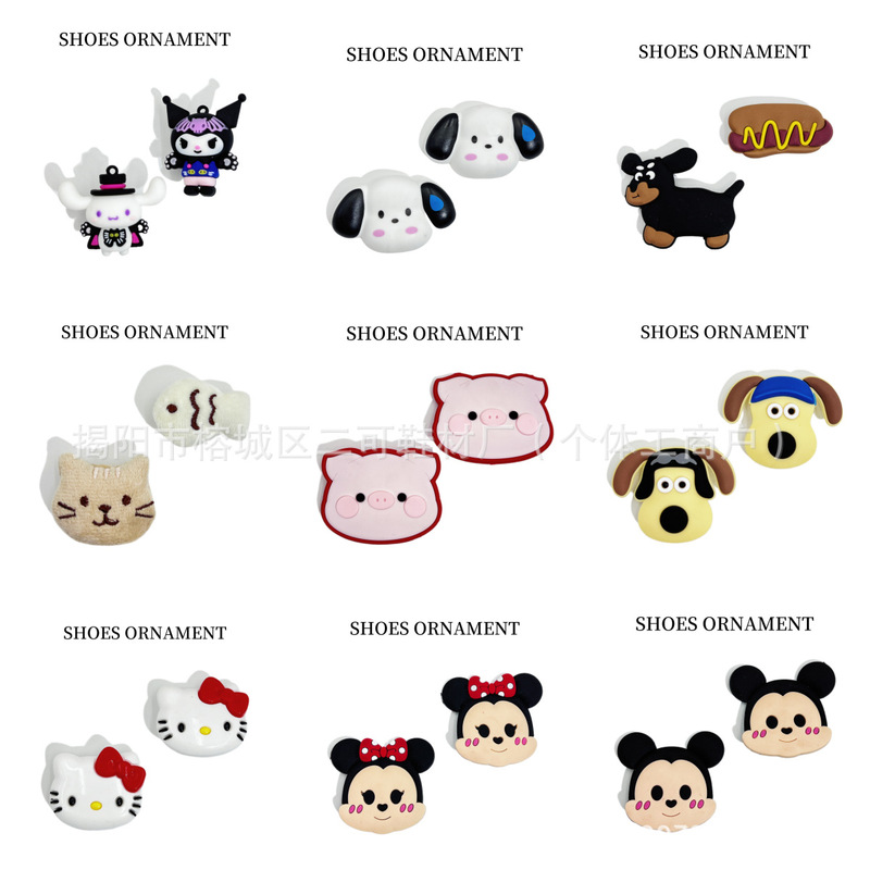 Cartoon Pattern Accessories Shoe Charms Compatible with Clogs and Slippers, Fun Versatile Shoe Buckles DIY Detachable Shoe Charms