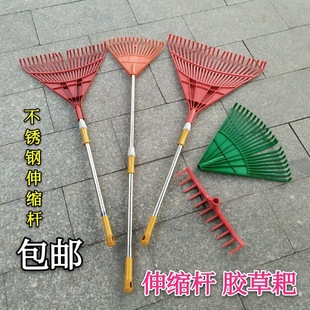 New 22-tooth Glue Grass Rake, Plastic Glue Grass Rake, Grass Rake, Garden Sweeping Leaf Glue Rake Head