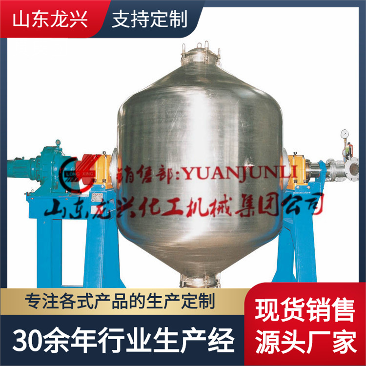 3吨旋转蒸煮锅厂家报价|不锈钢多功能连续蒸煮锅|高温高压蒸煮锅