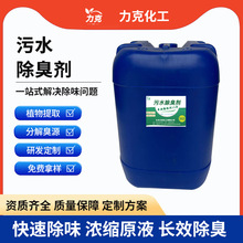 ��ˮ�������������S�����׈��������������I��ˮ�����ζ��sҺ