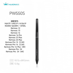 King of painting PW550S graphics tablet digital screen original accessories new passive thin pen digital pen pressure sensitive pen suit