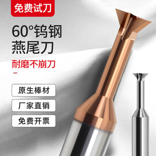 60���u���β��30��45����������X�õ��ǵ��Ͻ��㊵������β��